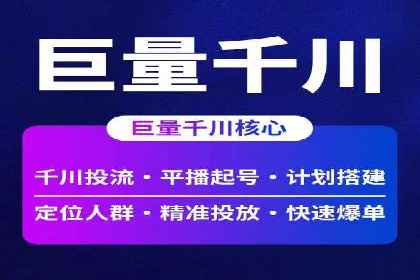 案例对比：SEM开户前后效果分析