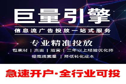 成功案例解读：SEM推广代运营策略